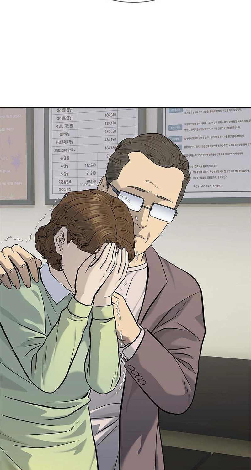 God of Blackfield - Chapter 231 Page 50