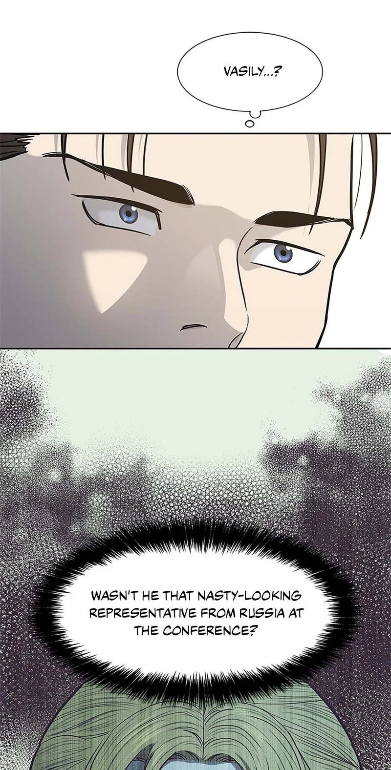 God of Blackfield - Chapter 231 Page 95