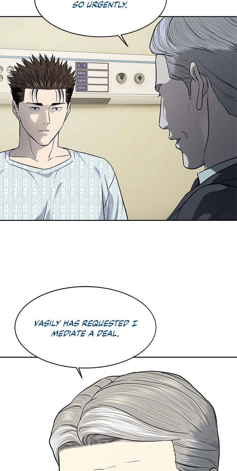 God of Blackfield - Chapter 232 Page 24