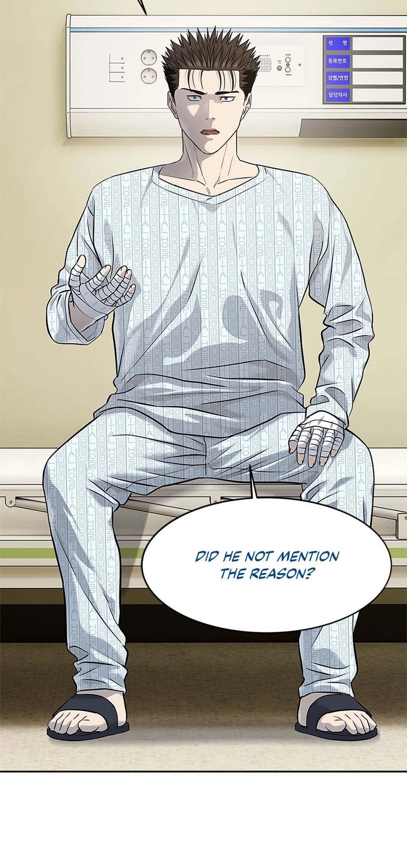 God of Blackfield - Chapter 232 Page 42