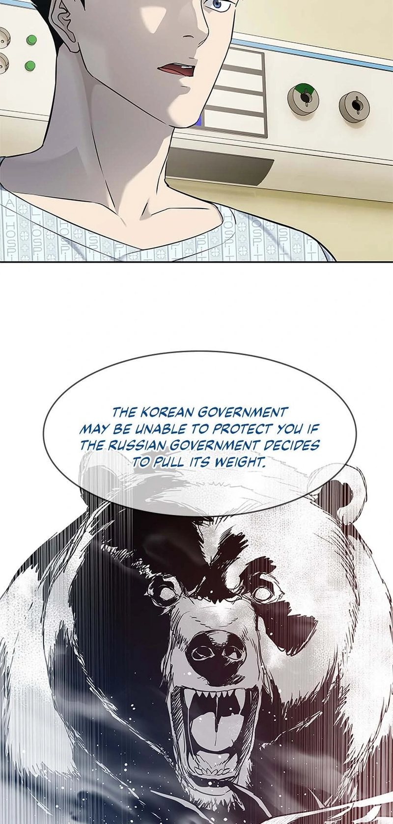 God of Blackfield - Chapter 232 Page 61