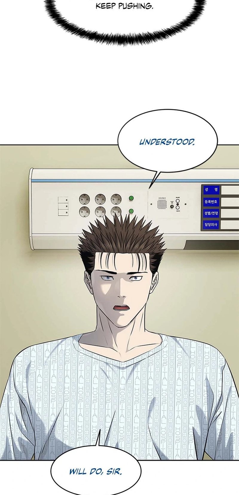 God of Blackfield - Chapter 232 Page 72