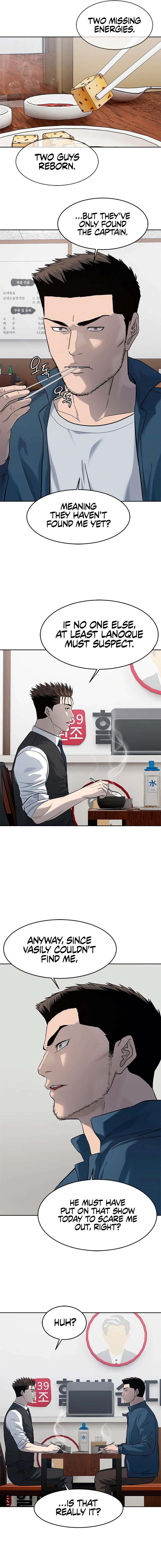 God of Blackfield - Chapter 237 Page 21