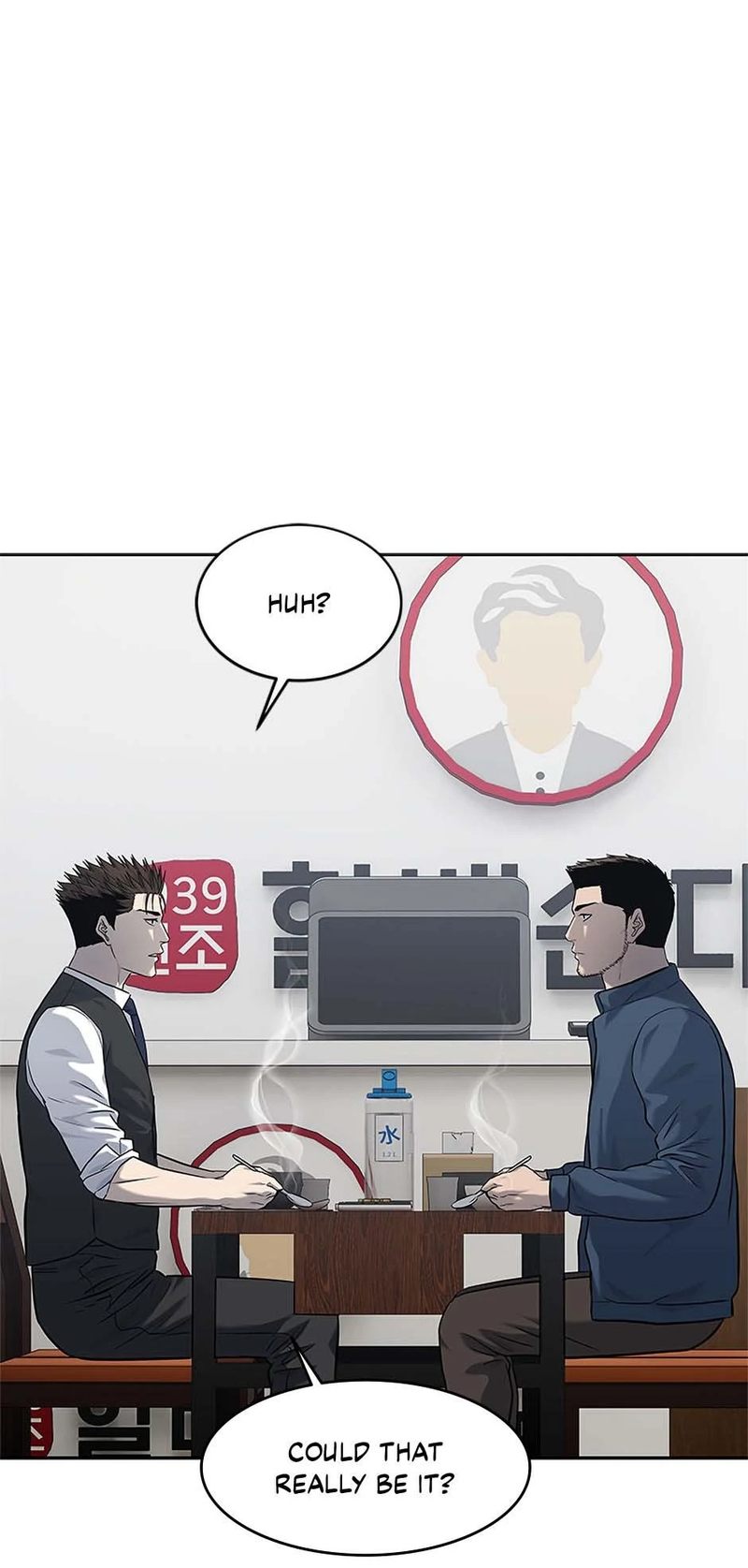 God of Blackfield - Chapter 238 Page 1