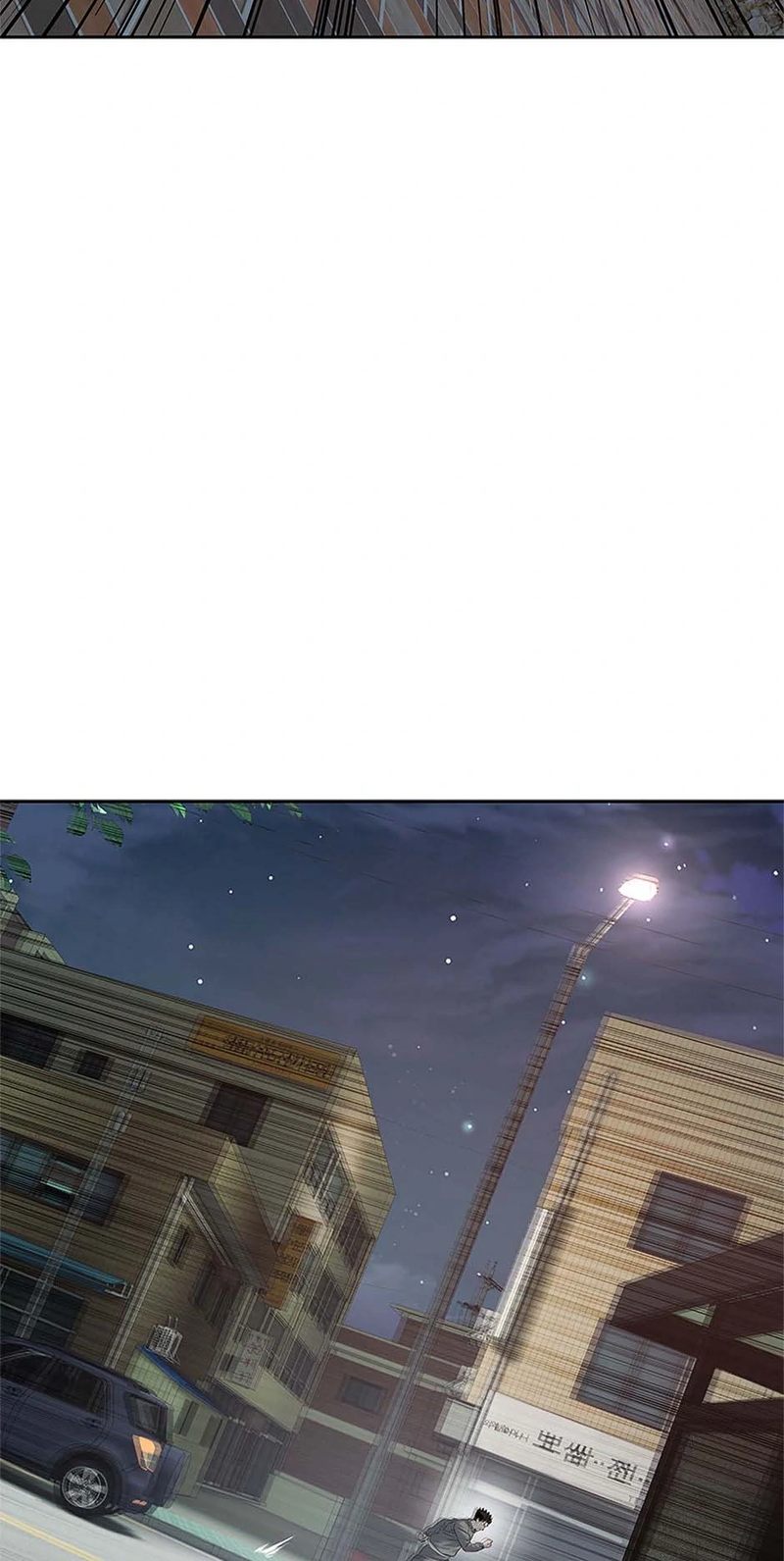 God of Blackfield - Chapter 238 Page 31