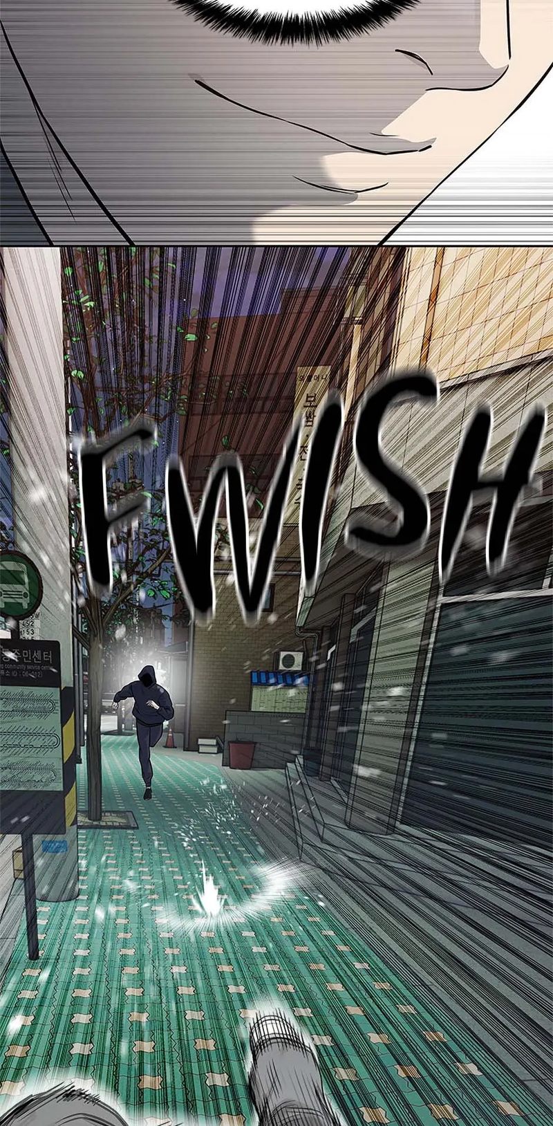 God of Blackfield - Chapter 238 Page 34