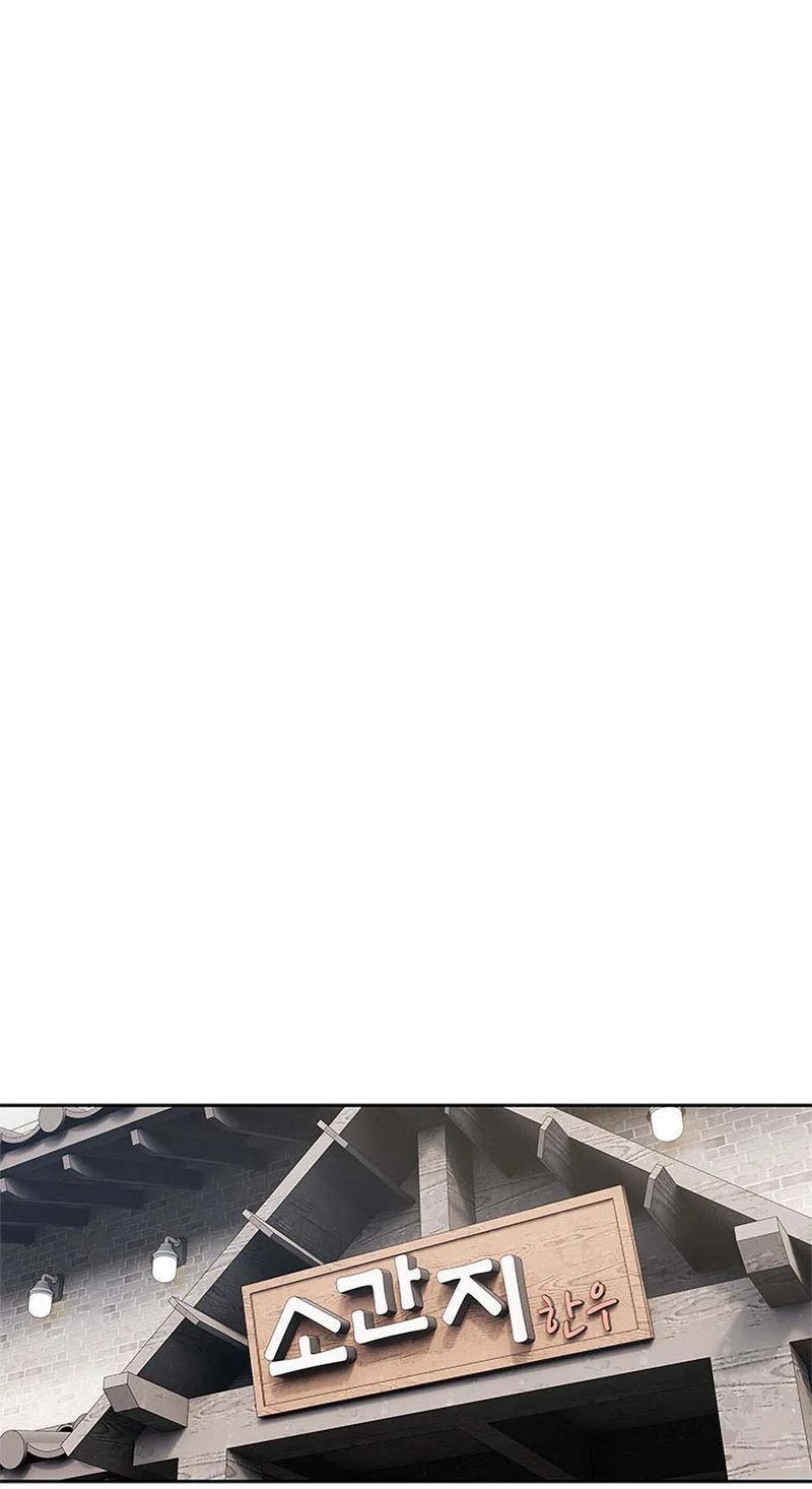 God of Blackfield - Chapter 238 Page 93