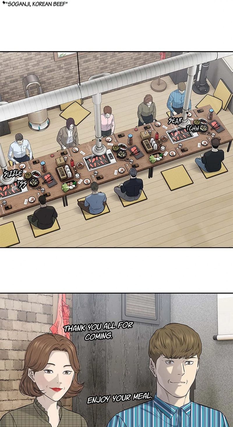 God of Blackfield - Chapter 238 Page 94