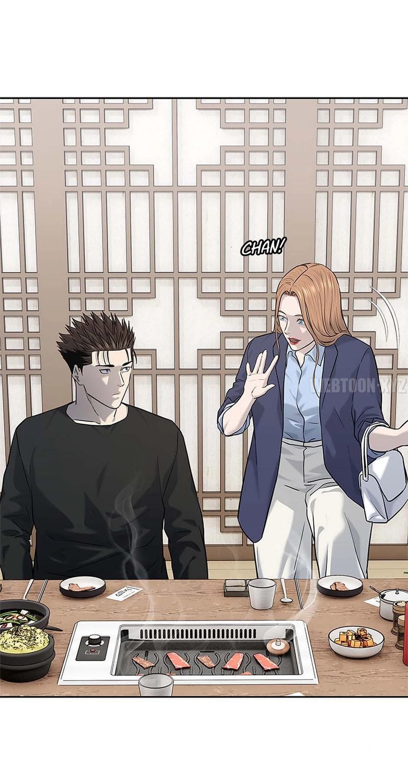 God of Blackfield - Chapter 238 Page 99