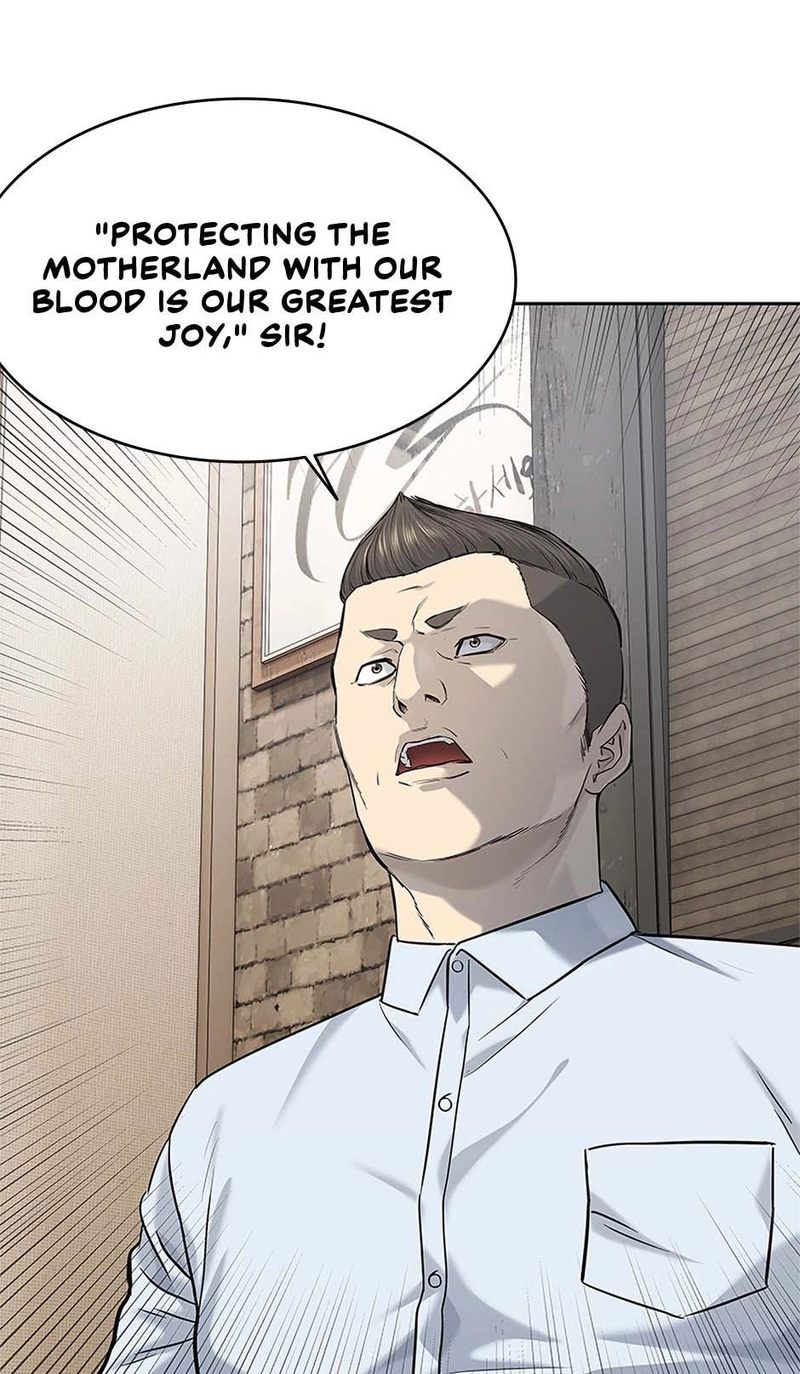 God of Blackfield - Chapter 239 Page 20