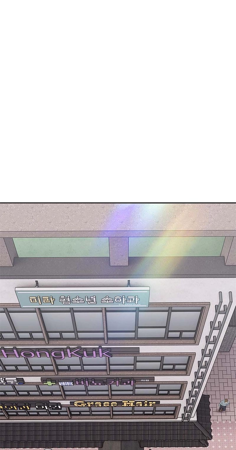 God of Blackfield - Chapter 239 Page 54