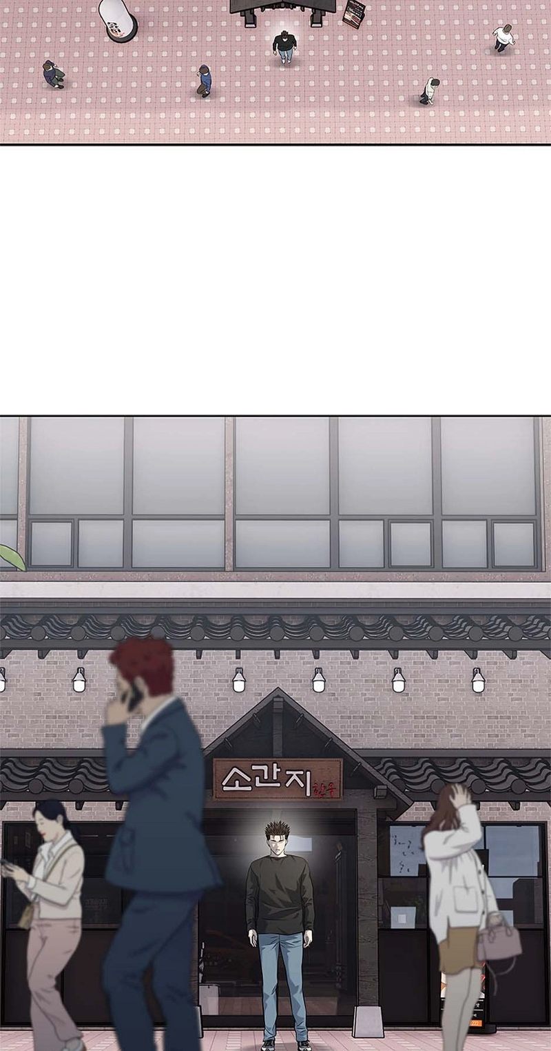 God of Blackfield - Chapter 239 Page 55