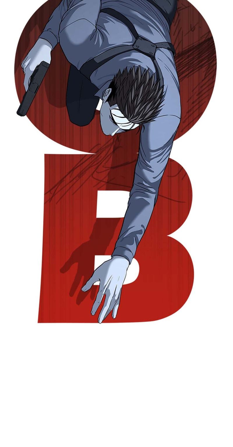 God of Blackfield - Chapter 240 Page 6