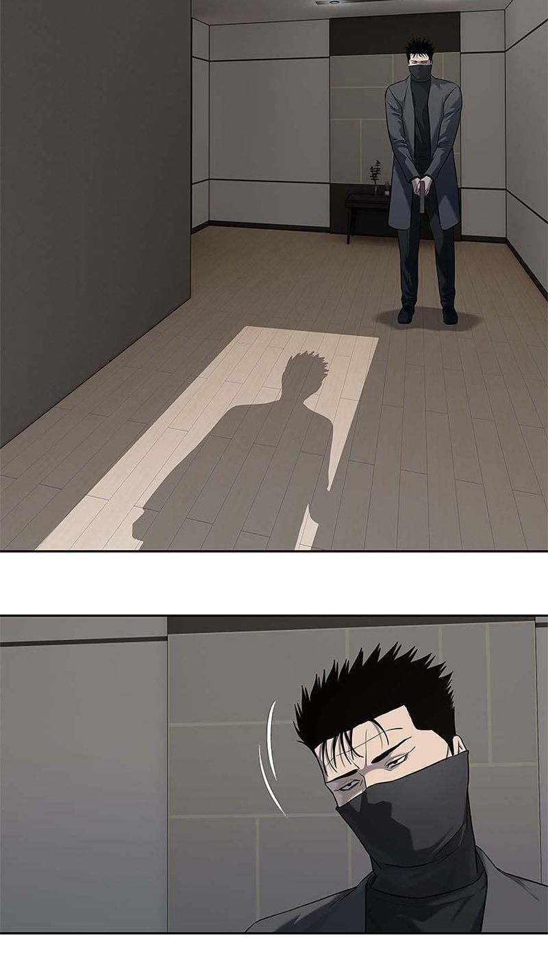 God of Blackfield - Chapter 241 Page 45