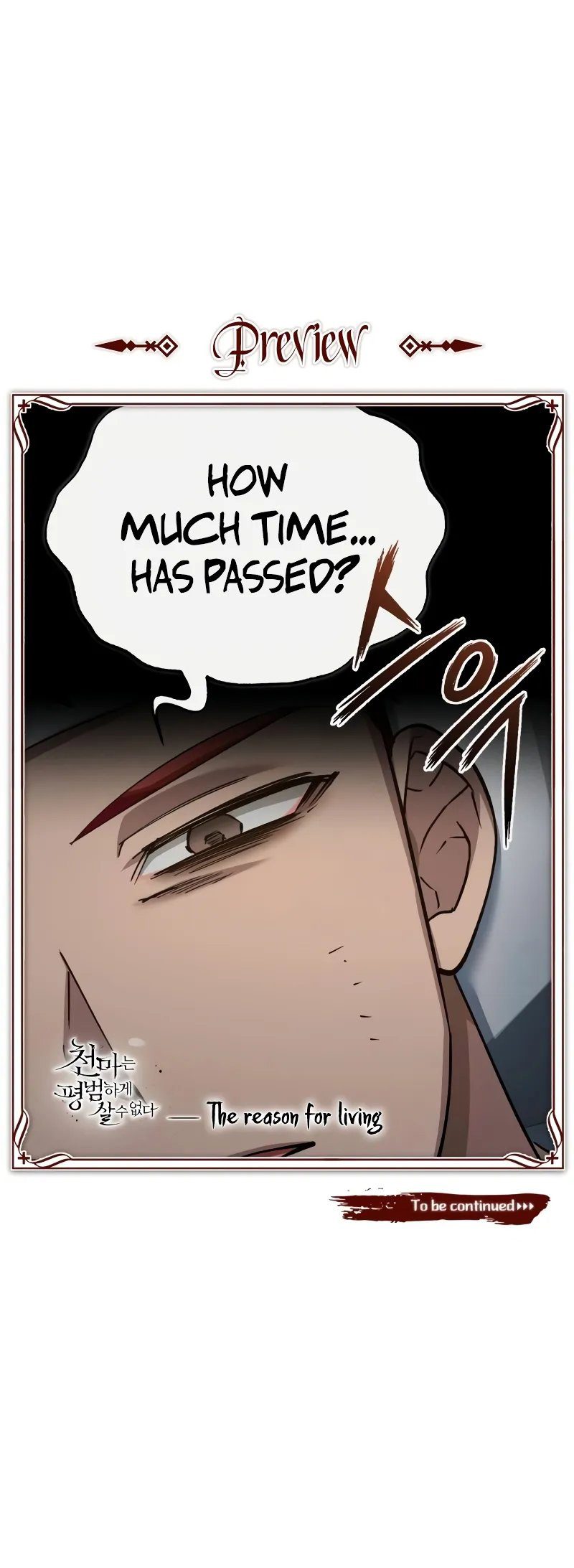 The Heavenly Demon Can't Live a Normal Life - Chapter 144 Page 13