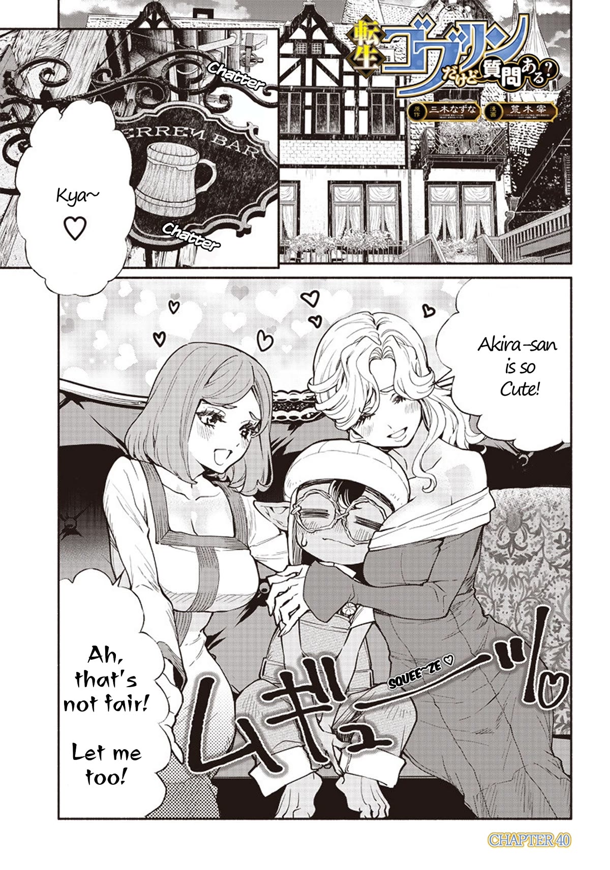 Tensei Goblin dakedo Shitsumon aru? - Chapter 40 Page 1