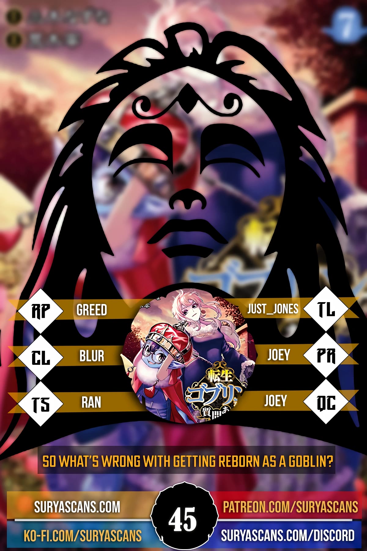 Tensei Goblin dakedo Shitsumon aru? - Chapter 45 Page 1