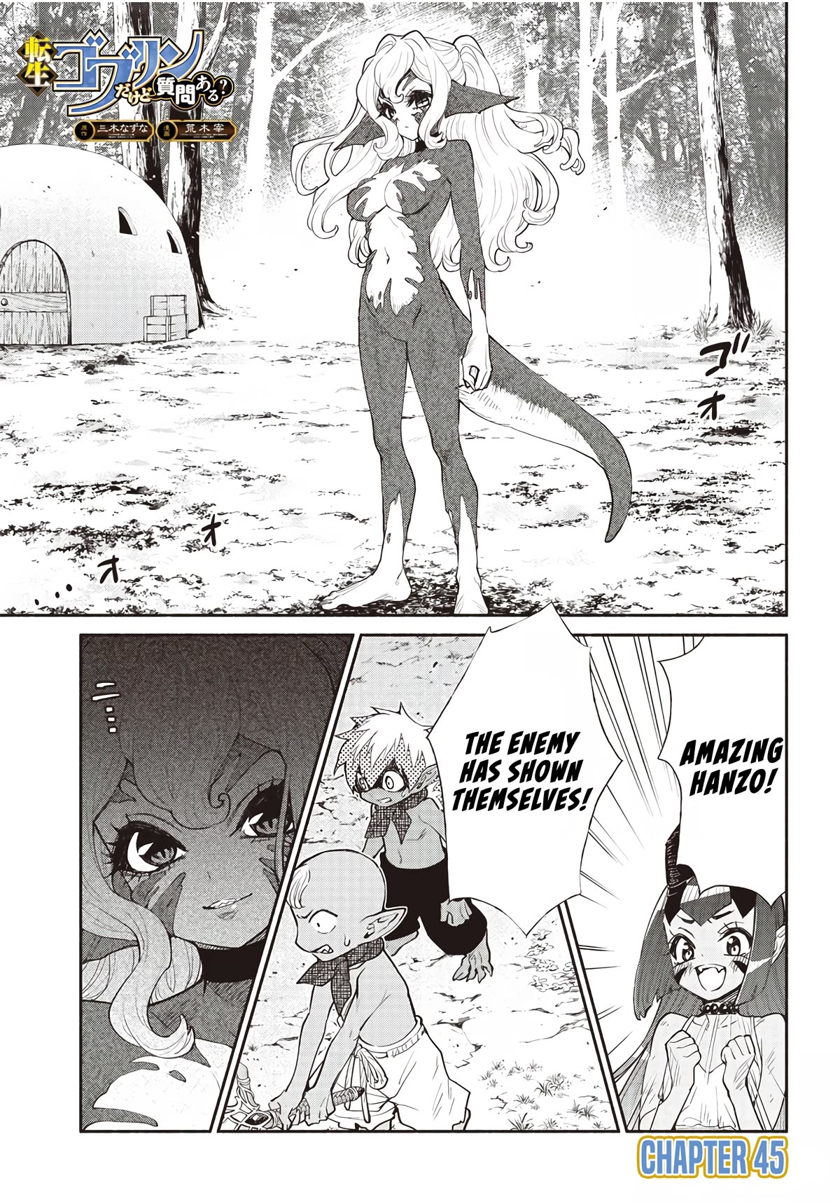 Tensei Goblin dakedo Shitsumon aru? - Chapter 47 Page 1