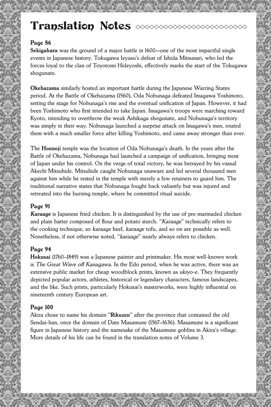 Tensei Goblin dakedo Shitsumon aru? - Chapter 55 Page 22