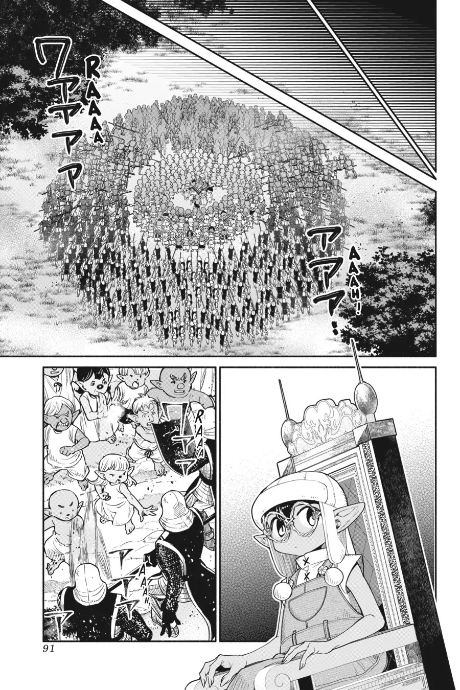 Tensei Goblin dakedo Shitsumon aru? - Chapter 60 Page 7