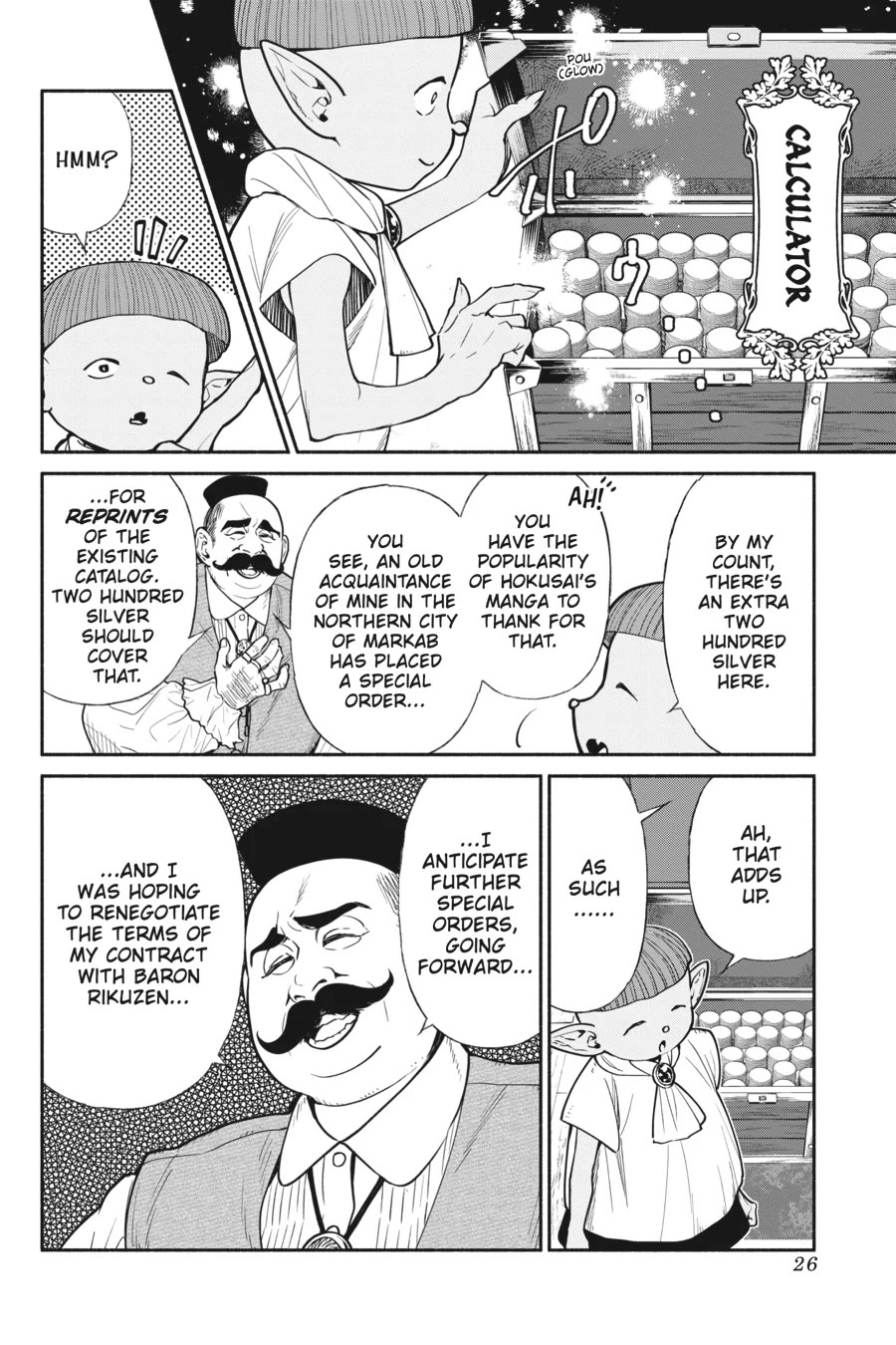 Tensei Goblin dakedo Shitsumon aru? - Chapter 65 Page 4