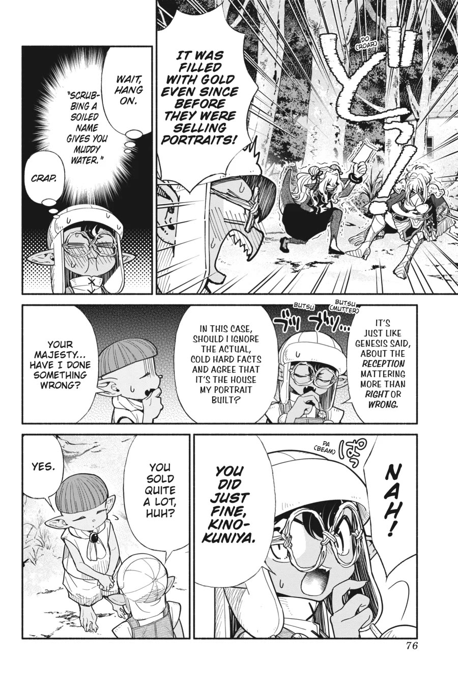 Tensei Goblin dakedo Shitsumon aru? - Chapter 67 Page 14