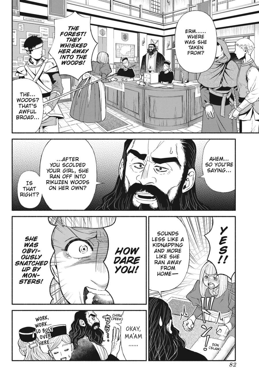 Tensei Goblin dakedo Shitsumon aru? - Chapter 68 Page 2