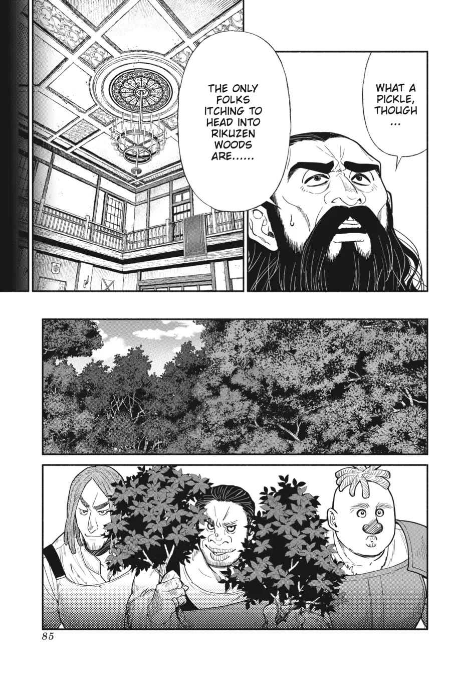 Tensei Goblin dakedo Shitsumon aru? - Chapter 68 Page 5