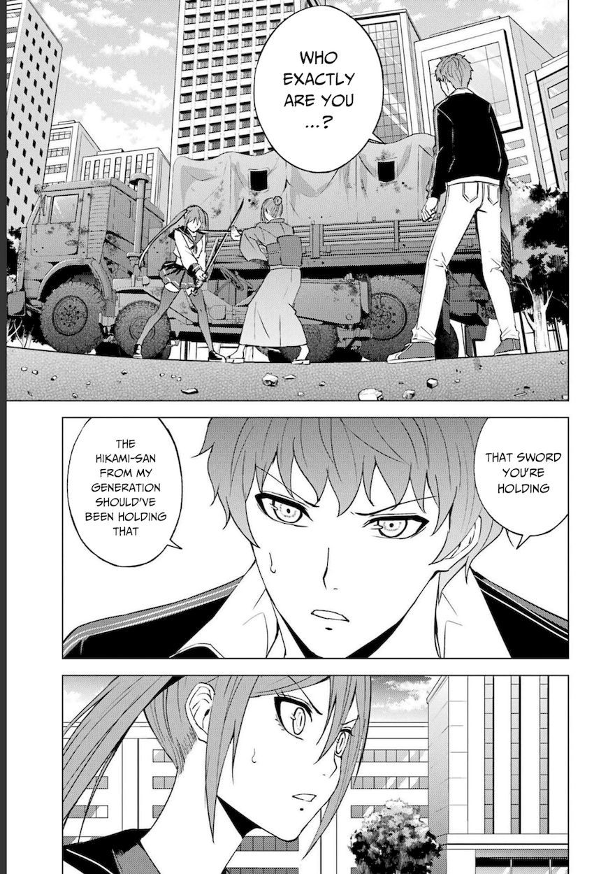 Ore no Genjitsu wa Renai Game?? ka to Omottara Inochigake no Game datta - Chapter 52 Page 23