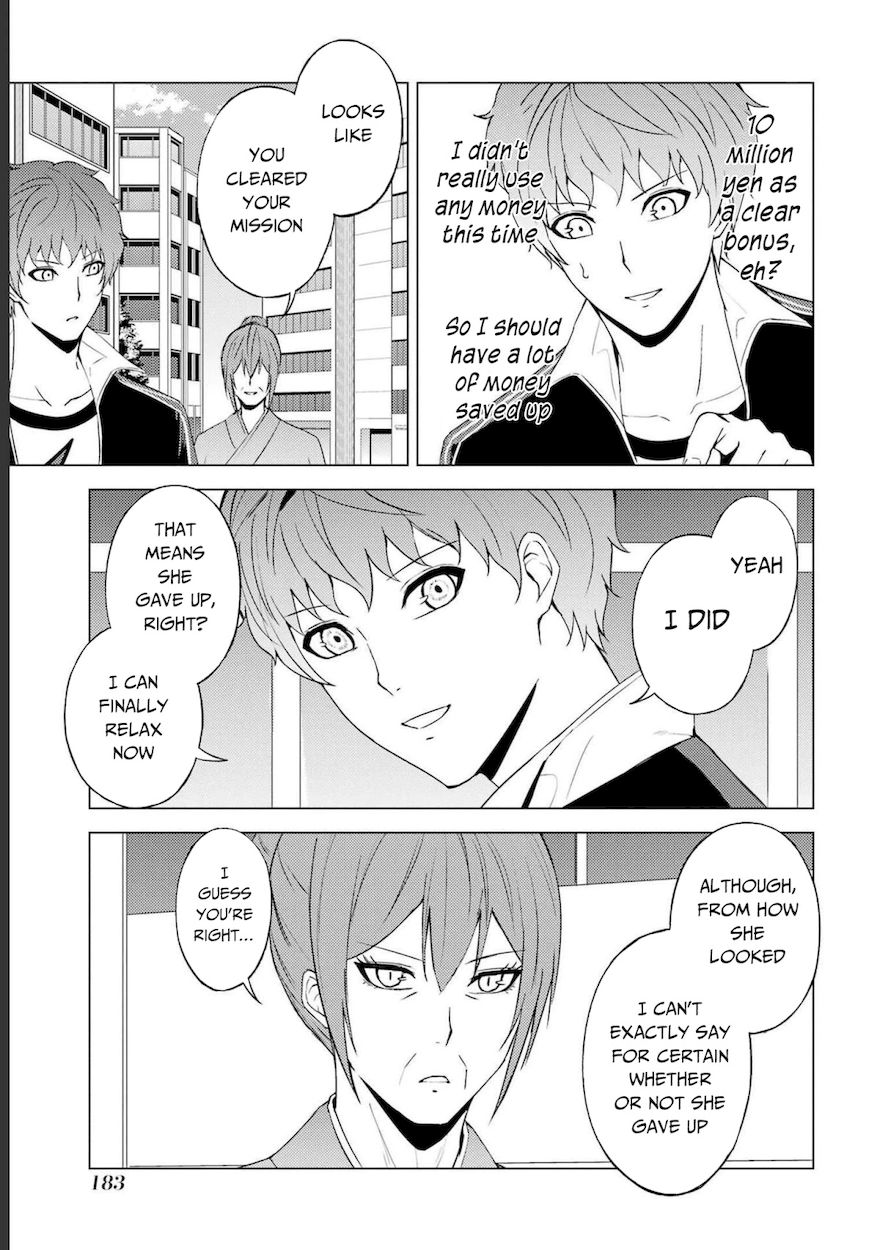 Ore no Genjitsu wa Renai Game?? ka to Omottara Inochigake no Game datta - Chapter 52 Page 40