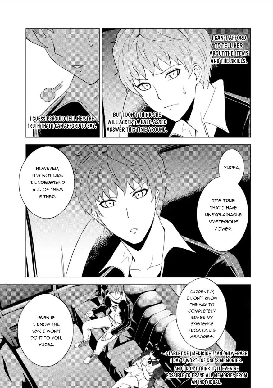 Ore no Genjitsu wa Renai Game?? ka to Omottara Inochigake no Game datta - Chapter 54 Page 33