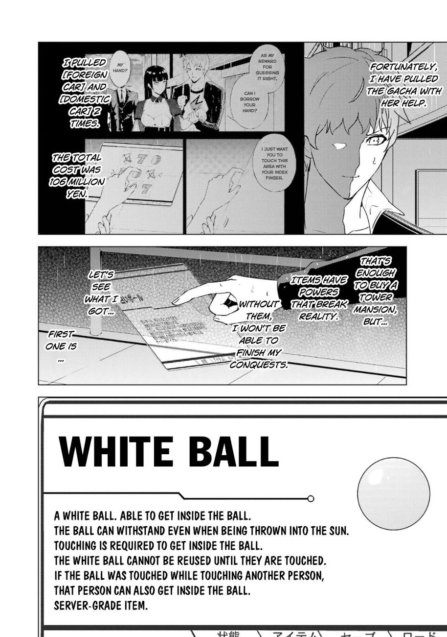 Ore no Genjitsu wa Renai Game?? ka to Omottara Inochigake no Game datta - Chapter 58 Page 5