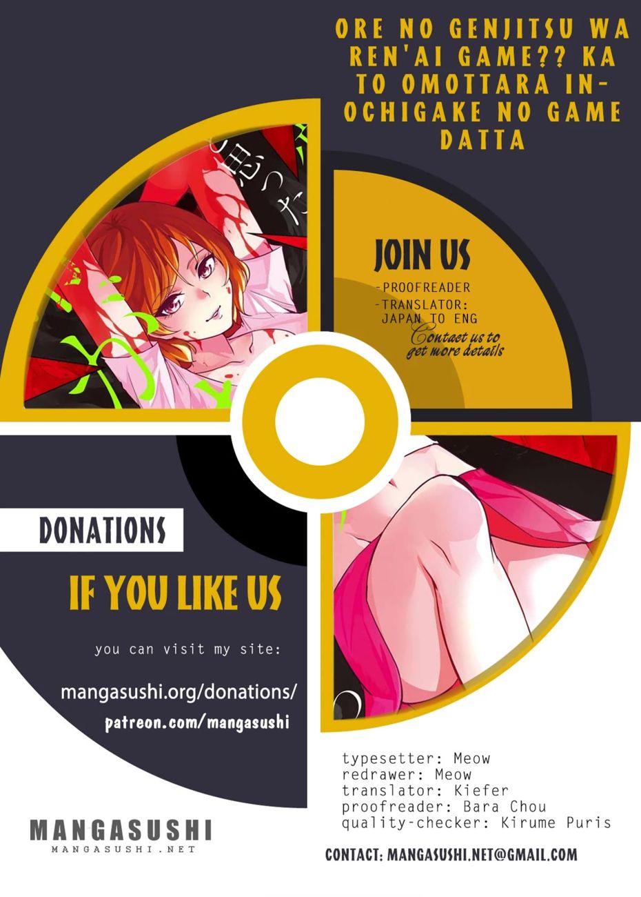 Ore no Genjitsu wa Renai Game?? ka to Omottara Inochigake no Game datta - Chapter 65 Page 1