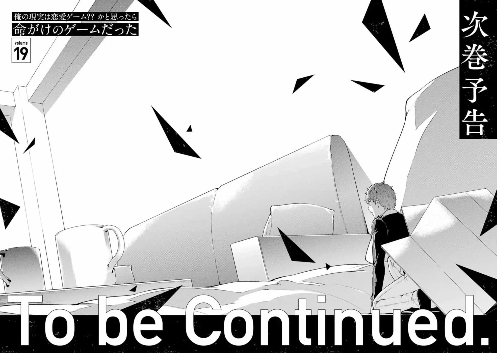 Ore no Genjitsu wa Renai Game?? ka to Omottara Inochigake no Game datta - Chapter 72 Page 46