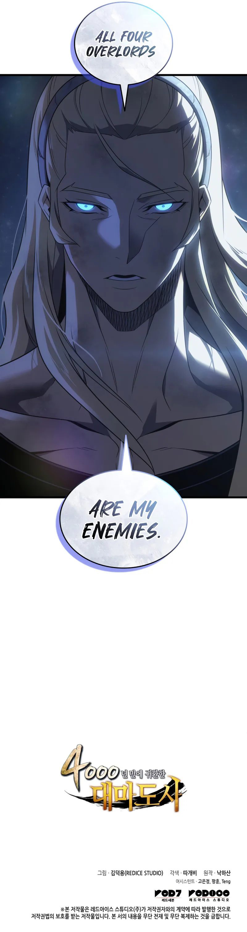 The Great Mage Returns After 4000 Years - Chapter 204 Page 11