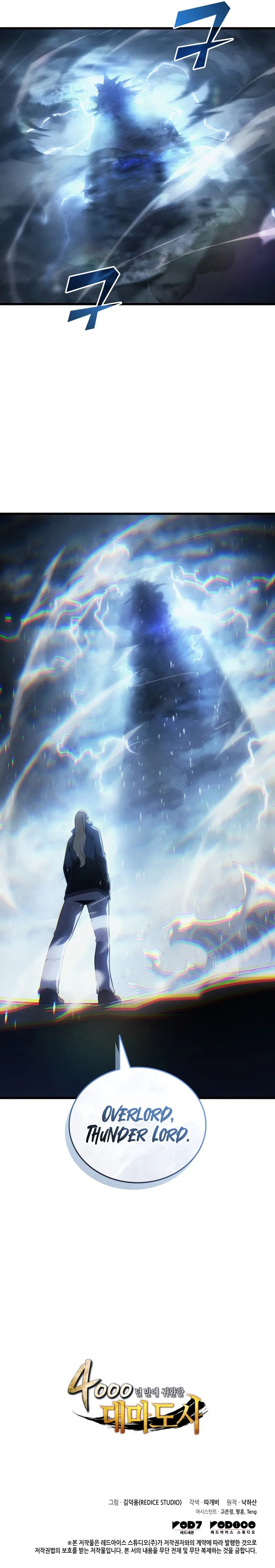 The Great Mage Returns After 4000 Years - Chapter 210 Page 11