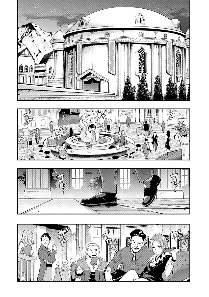 Shuumatsu no Harem: Fantasia - Chapter 30 Page 2