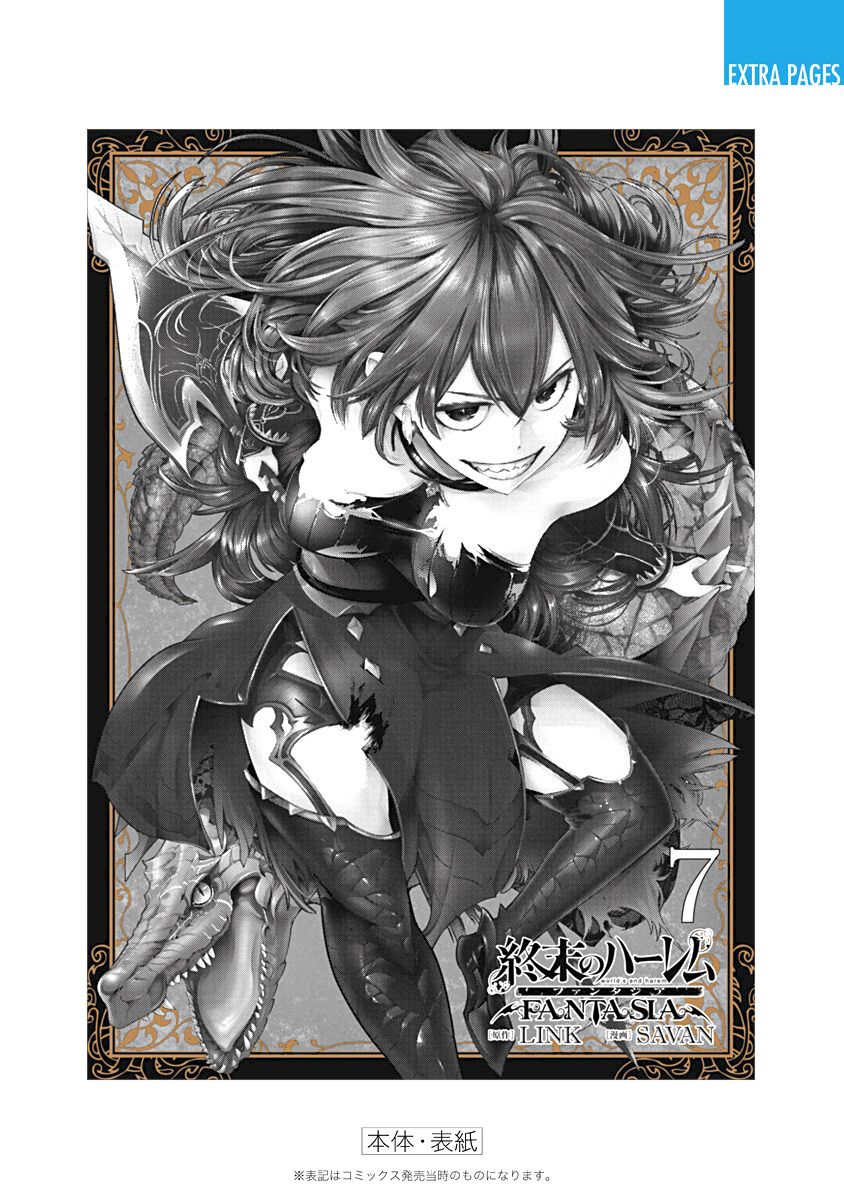 Shuumatsu no Harem: Fantasia - Chapter 30 Page 48