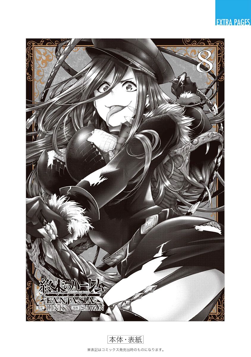 Shuumatsu no Harem: Fantasia - Chapter 34 Page 48