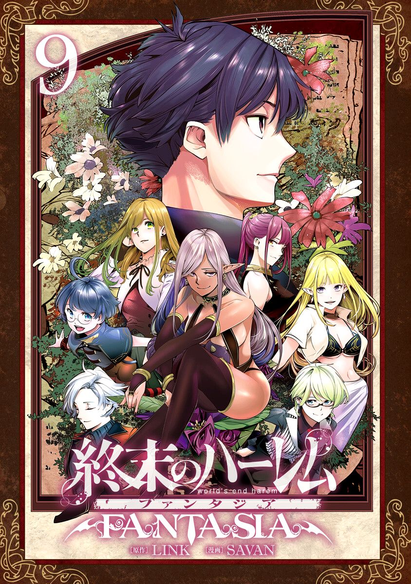 Shuumatsu no Harem: Fantasia - Chapter 35 Page 2