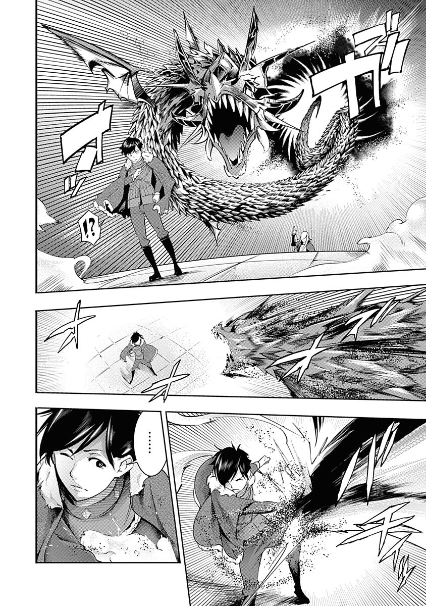 Shuumatsu no Harem: Fantasia - Chapter 35 Page 46