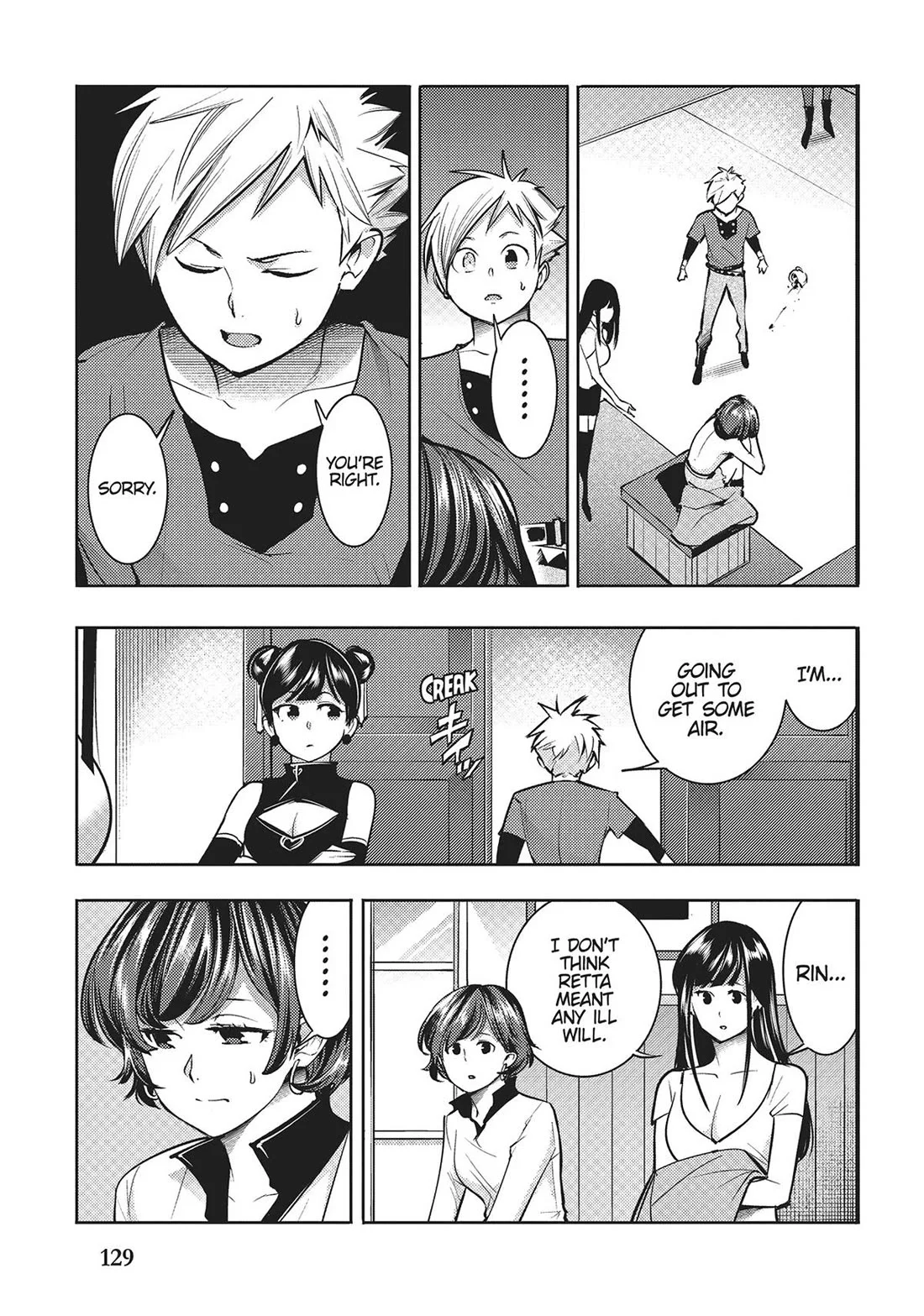 Shuumatsu no Harem: Fantasia - Chapter 70 Page 7