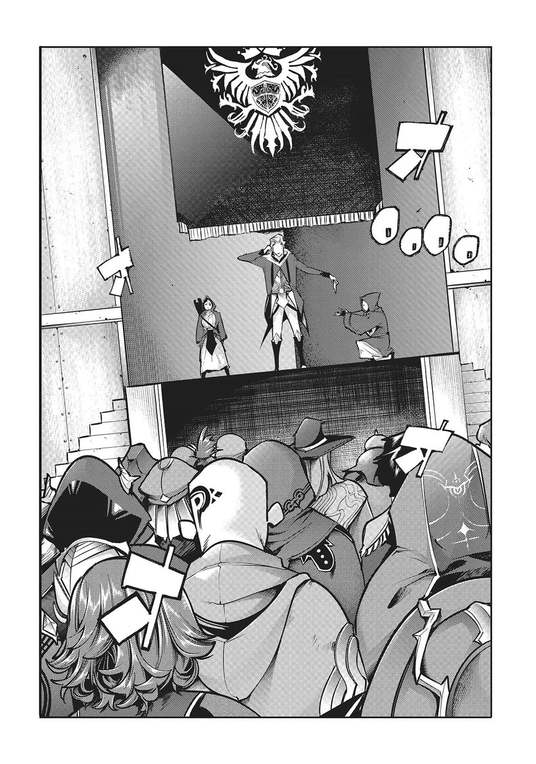 Shuumatsu no Harem: Fantasia - Chapter 72 Page 12