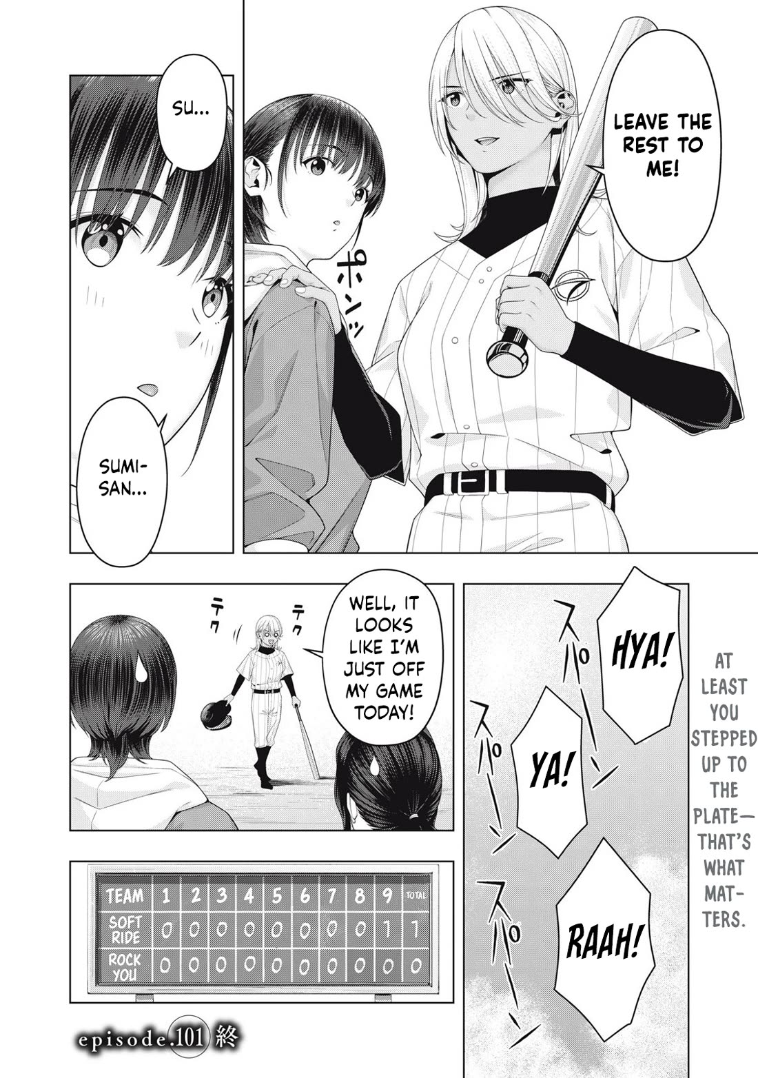 My Girlfriend's Friend - Chapter 101 Page 9