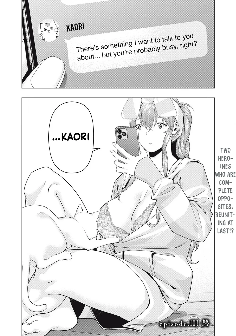 My Girlfriend's Friend - Chapter 103 Page 9