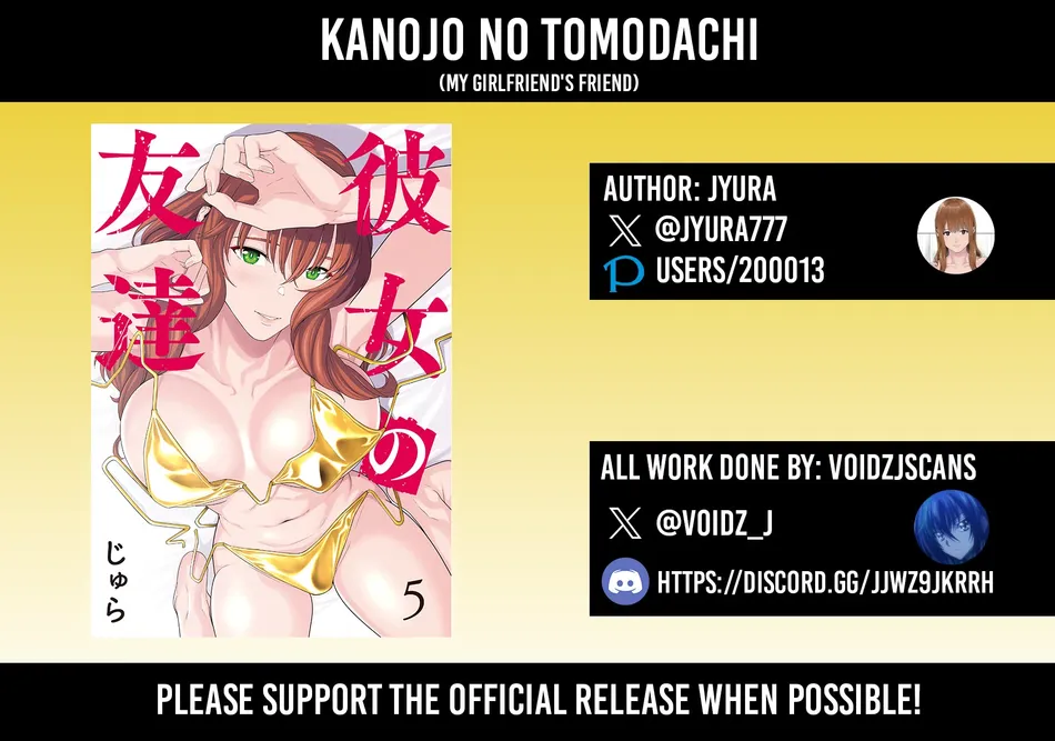 My Girlfriend's Friend - Chapter 104 Page 1