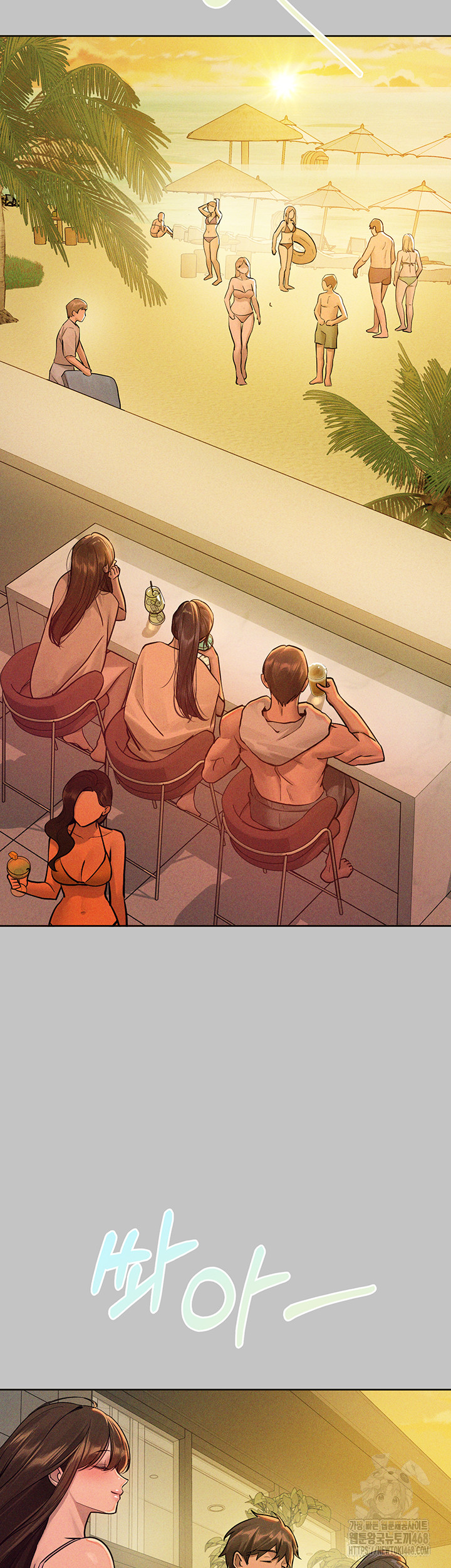 The Owner Of A Building Raw - Chapter 156 Page 29