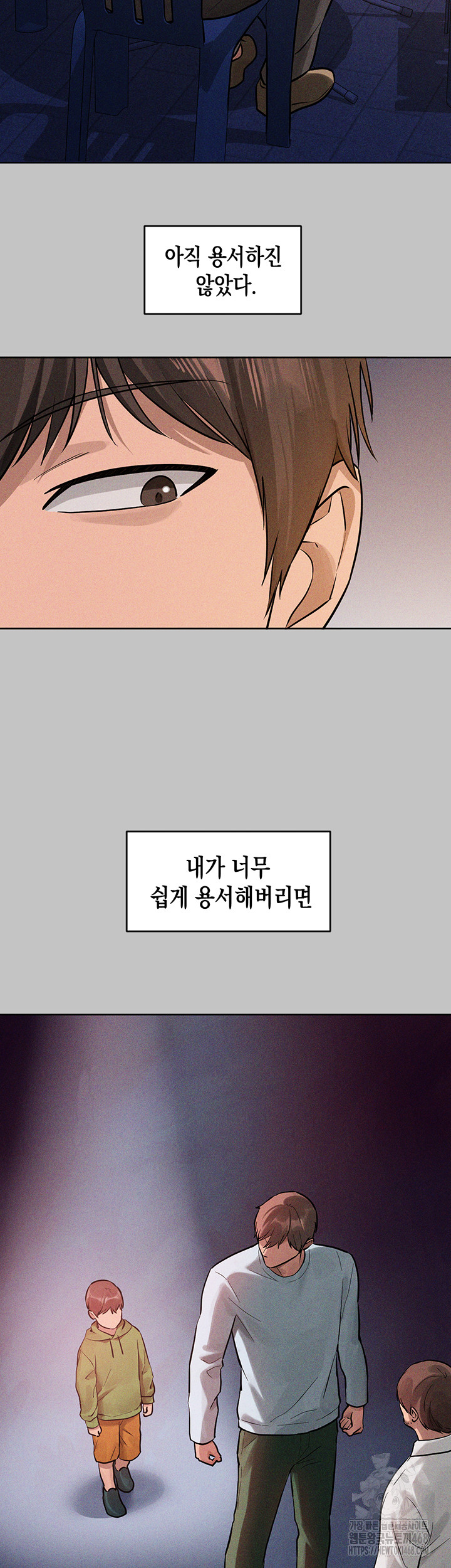 The Owner Of A Building Raw - Chapter 156 Page 39