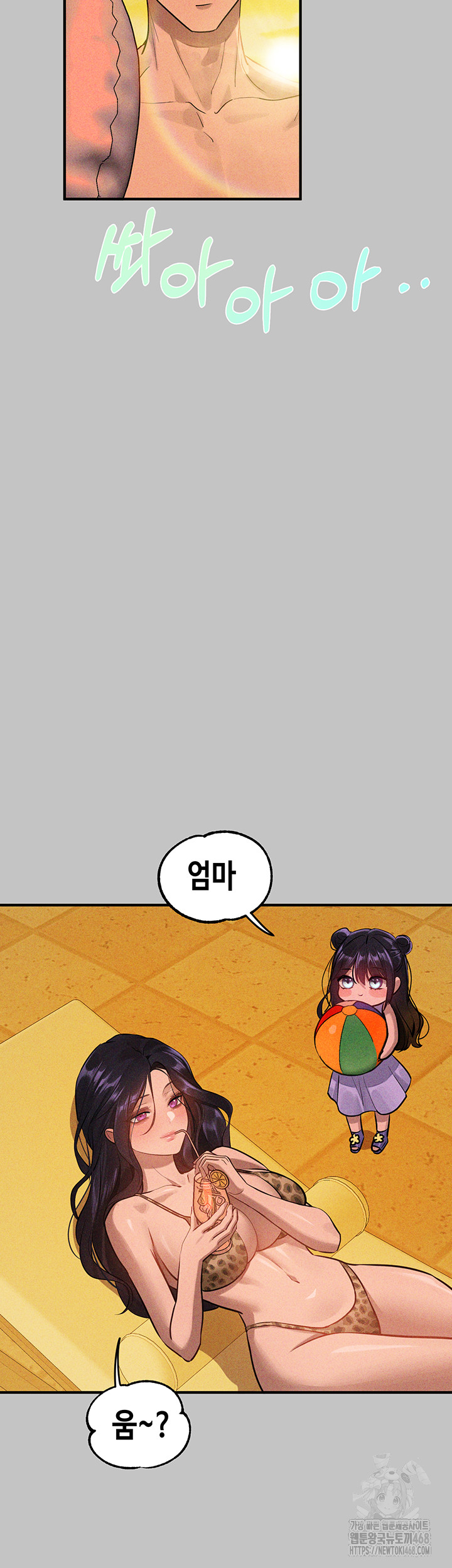 The Owner Of A Building Raw - Chapter 156 Page 52