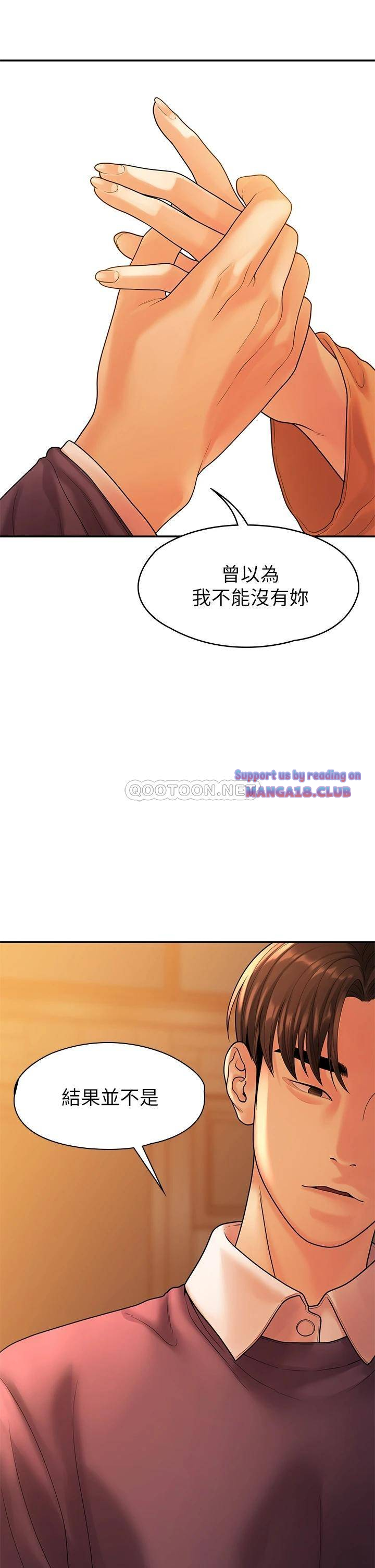 Sai Sai Manhwa Raw - Chapter 54 Page 30